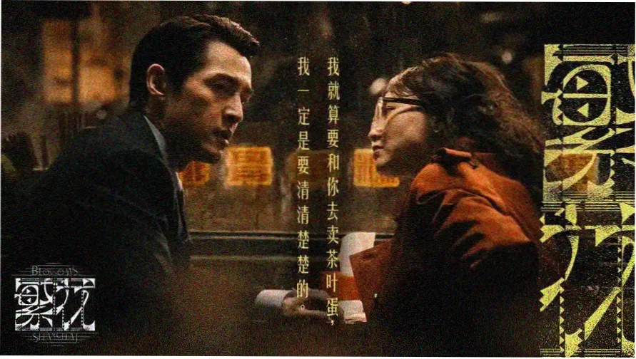 麻花传剧原创MV 古风武侠巨制