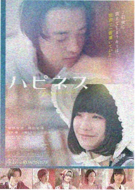 麻花传剧·英雄泪 武侠MV