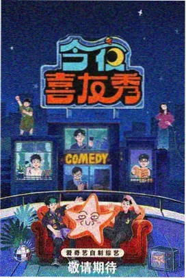 麻花传剧·相思引 情感MV