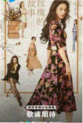麻花传剧·雪落无声 唯美MV