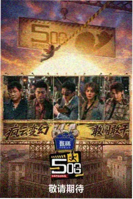 麻花传剧·长安月 古风MV